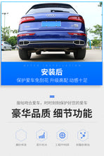 Load image into Gallery viewer, Q5 18-19 RSQ5 SHINING STAR style front bumper kit with Grilles