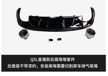 Load image into Gallery viewer, Q5 18-19 RSQ5 SHINING STAR style front bumper kit with Grilles